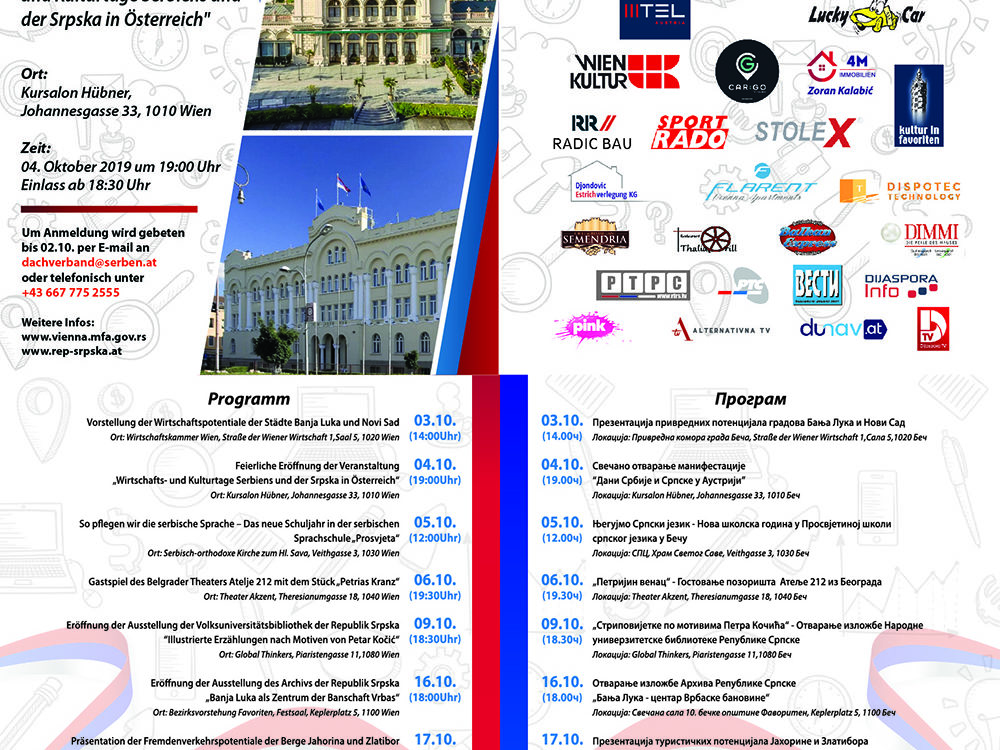 Dani Srbije i Republike srpske u Austriji
