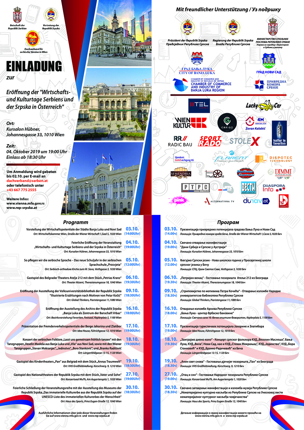 PRINT A4 kuturtage CURVE