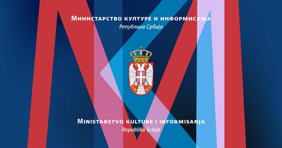 Конкурс у области културних делатности Срба у иностранству