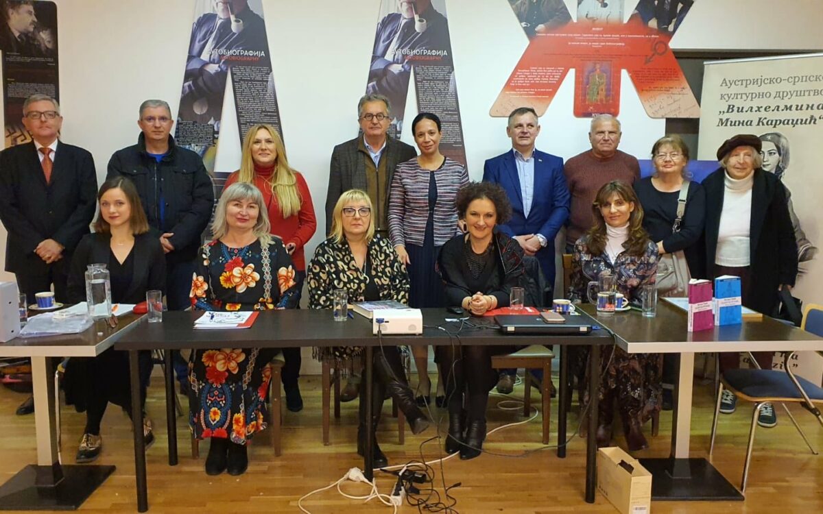 „Од Ш до А” – изложба о Милораду Павићу у Бечу
