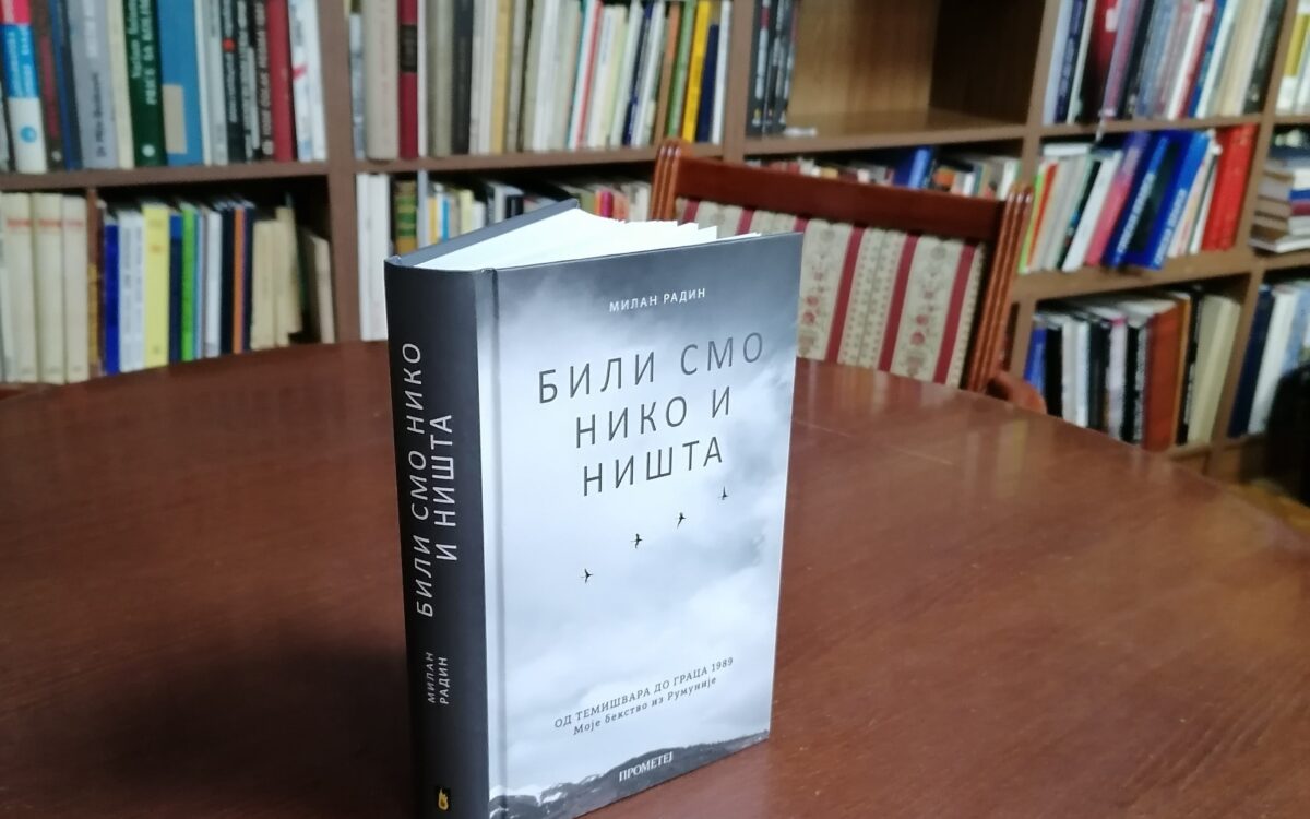 Промоција књиге – Били смо нико и ништа