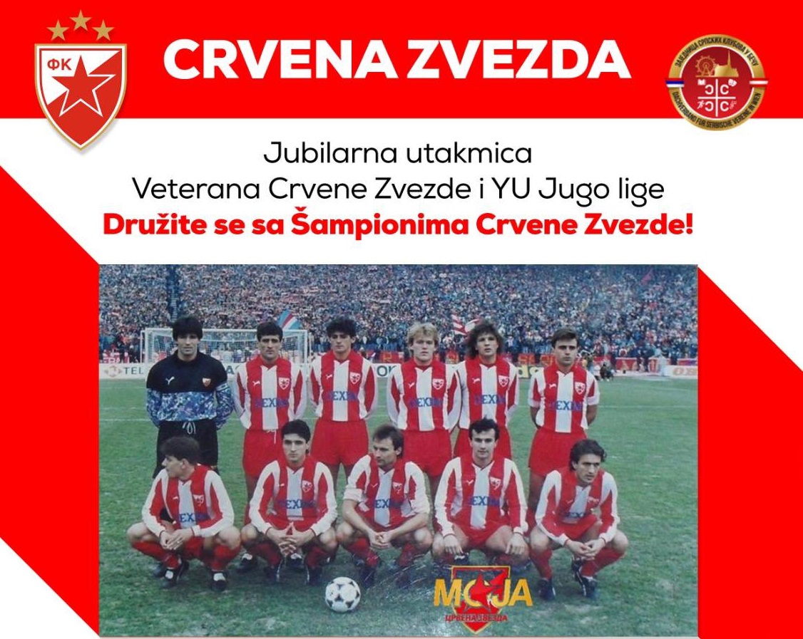 Фудбалски спектакл 4. јуна у Бечу