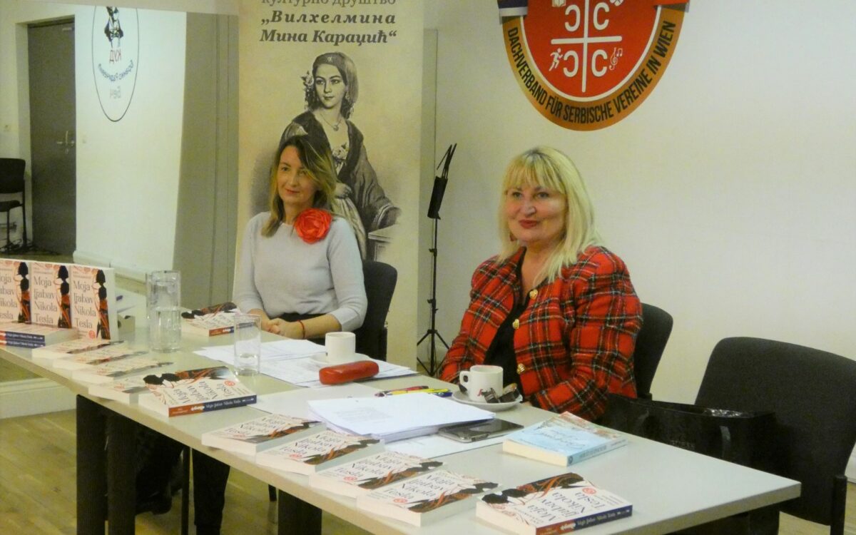 У Бечу одржана промоција књиге “Моја љубав Никола Тесла” (ФОТО)