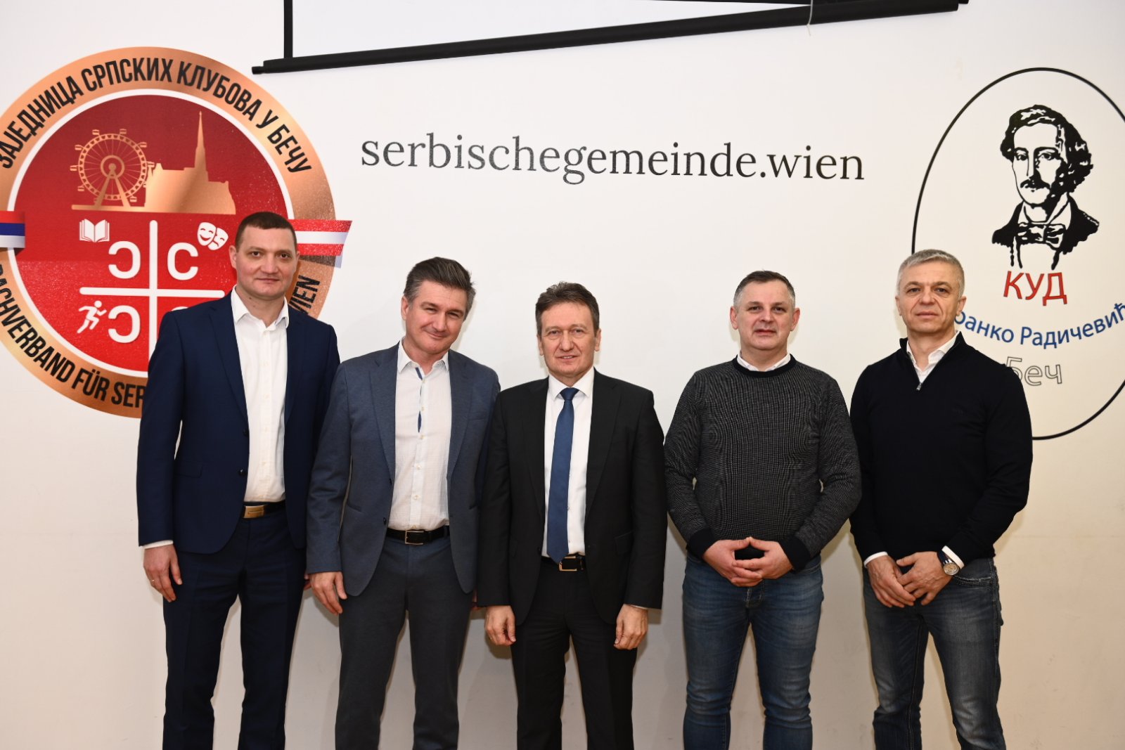 Делегација Угљевик